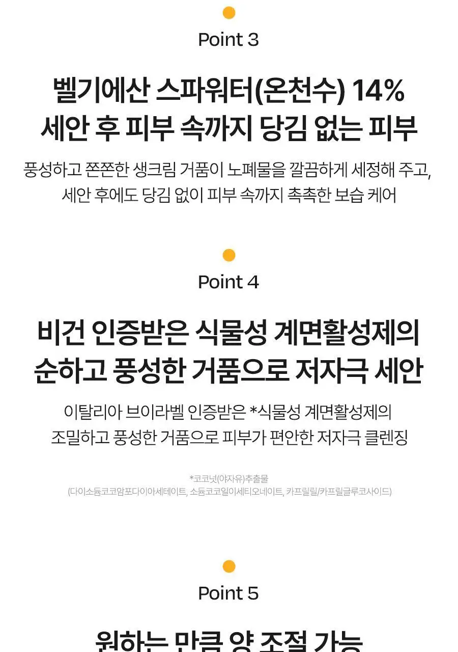 [올인원클렌징] 달바 리턴 오일 크림 클렌저 100ml(튜브형) 상세페이지 13